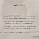 돌아이
