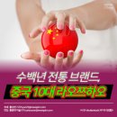 중국뉴스 | 20대 중국 비트코인 대박신화 주인공 "중국 막혀 베트남으로 이동" | 뉴스핌 이미지