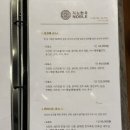 지노한우노블 이미지