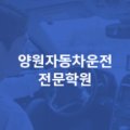 D00791 네이버블로그