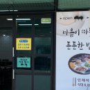 주천한식뷔페 이미지