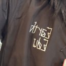 입고지교