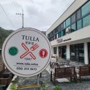 툴라 운문점 이미지