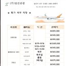 (주)명선 Daum카페