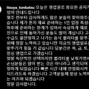 이츠야(ITSUYA) 이미지