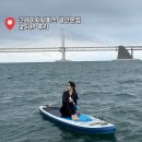 크레이지워시 | 광안리 놀거리 추천 크레이지서퍼스 초보도 가능한 SUP 강습 솔직 후기