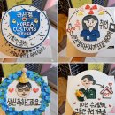 빙고101