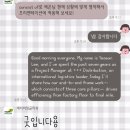 OK수지 | [세이미잉글리쉬 용인수지점 후기] 회식·야근 있어도 OK, 자율예약제로 장소 상관없이 끊김 없는...