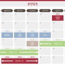 더윈