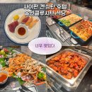 문 | 사이판 켄싱턴 호텔 올인클루시브 식당 로리아 이스트문 후기