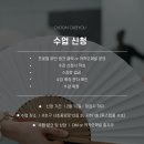 서초중앙로12길 35 이미지