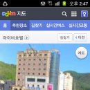 남면당구장 이미지