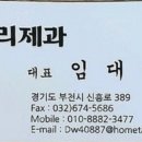 챨리제과 네이버블로그