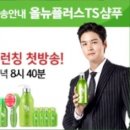 현대TS