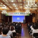 의왕어린이집