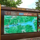 장성호 수변길 이미지