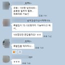 주식회사부동산중개법인백 | 제14기 법인투자스터디(BTS) 임장 스케일이 이 정는 돼야지~!!
