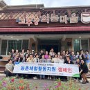 농업협동조합노동조합 이미지