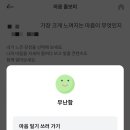 생활과건강약국 이미지