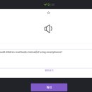 듀오잉글리쉬지사 이미지