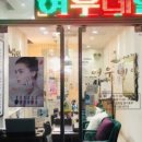 예쁜여우네일 이미지