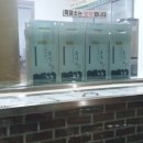 곤지암흑염소가든
