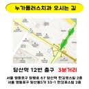 플러스치과 Daum카페