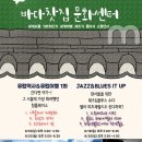 바다찻집
