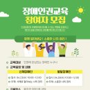 인성장애인복지관 이미지