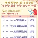 한림대학교춘천성심병원 이미지