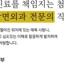 아이디웰 네이버블로그