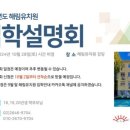 해림유치원 이미지