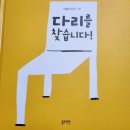 이레네 강아지 | 유아도서추천 토끼책방전집 상상력을 키워주는 유아도서 정서발달아동도서