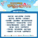 오가네떡방앗간 이미지