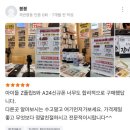 세븐일레븐 수원권선4호점 | 수원핸드폰은 수원휴대폰성지 도매폰 4호점 곡반점이 최고예요