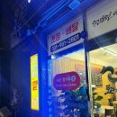 로다닭 통진점 네이버블로그