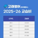 나오미영어학원 - 강서구 등촌로39길 22 | 나오미영어학원