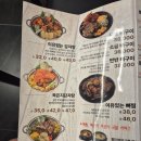 서부로 | 대구 서부정류장 맛집, '이유 있는 감자탕' 식당 후기