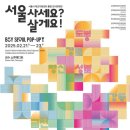 소루 에디트(SOLEW EDIT) 이미지