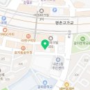 이정Daily영어도서관학원 | 평촌 초등 영어학원 알아보는중.. 정보 좀 주십쇼