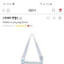 스트레치엔젤스롯데 네이버블로그