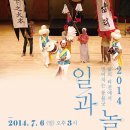 수원청소년문화센터 온누리아트홀 이미지