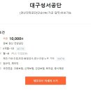 [경산진양공단] 단순CNC가공 업무/초보가능 이미지