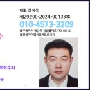 (단지내)OK공인중개사사무소 이미지