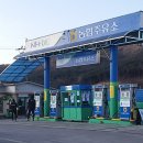 영중농협주유소 네이버블로그