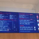 파스쿠찌평내호평역점