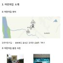 감곡어린이집 이미지