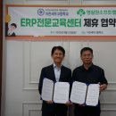 이천세무고등학교 이미지