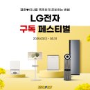 일렉트로마트 고양점 이미지