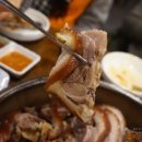 참살이장충왕족발 이미지